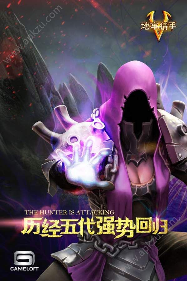 地牢猎手5钻石免费安卓版  v2.9.6图5