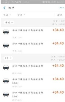 联盟e赚苹果版图1