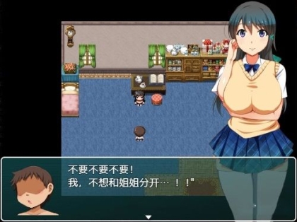 正太岛游戏冷狐版图1