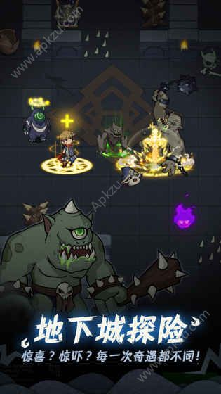 提灯与地下城安卓免费最新版  v1.1.7图4