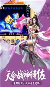 泰山题诗古装美男的我被直播了最新版图3