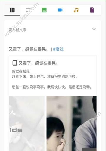 孤独人日记app图2