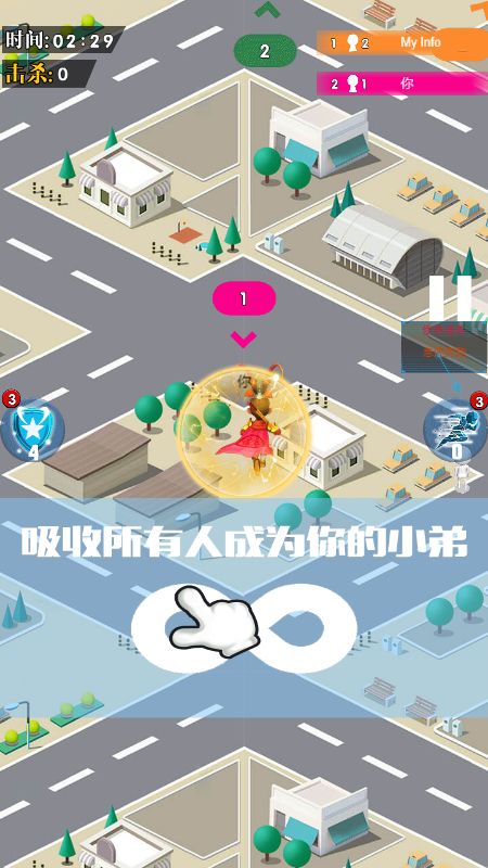 天天收小弟游戏最新手机版  v1.0图2