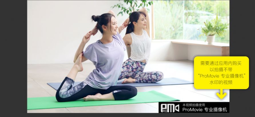 promovie安卓app下载promovie专业摄像机防闪退 v15.1.20图3