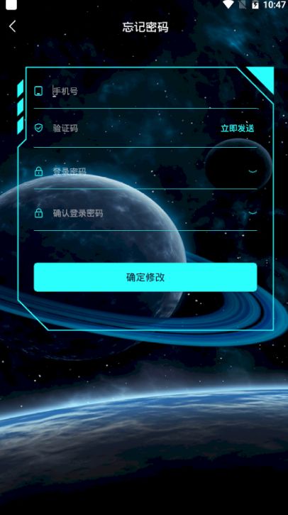 中数公链最新下载app图3