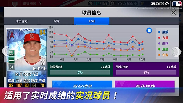 MLB9局职棒25中文版图3