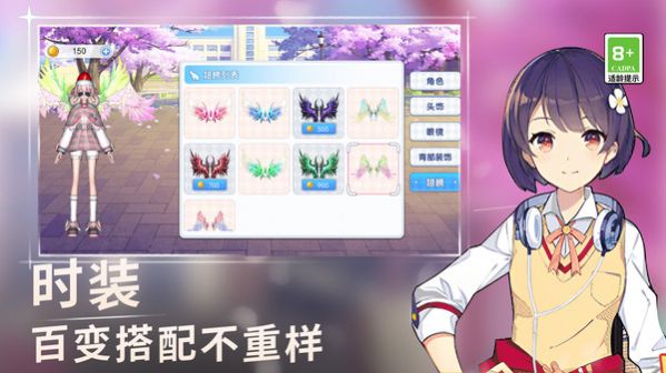 高校女生跑酷3D手机版图1