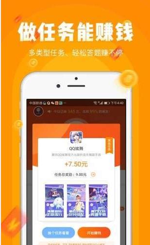 爱玩小游戏app官方软件下载  v3.8.6图3