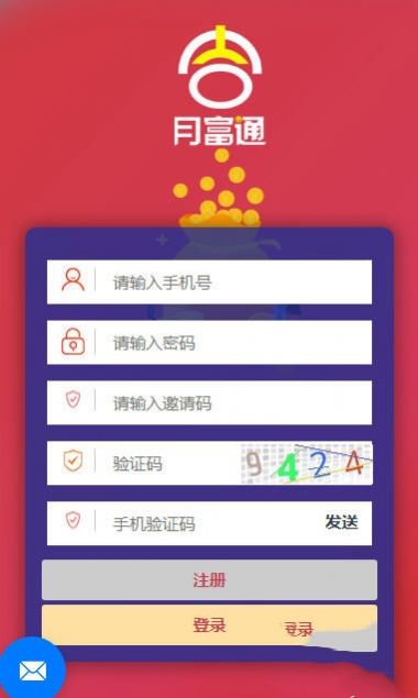 月富通app图4