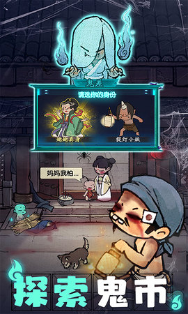 叫我大掌柜手游最新版图5