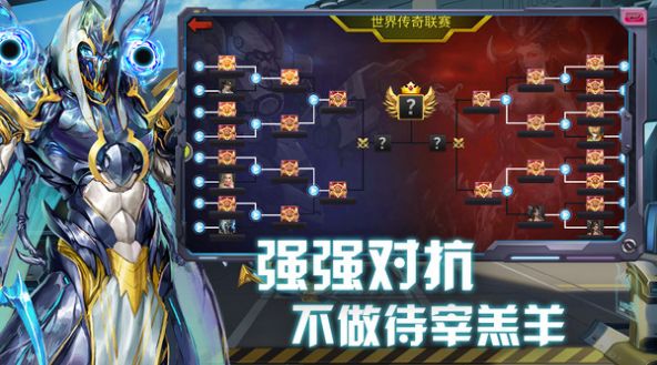 凛冬末日血战游戏图1