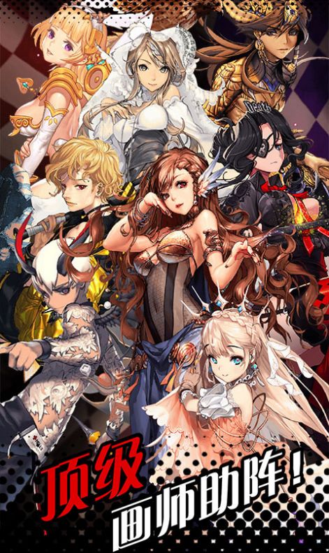 命运魔界官网版图3