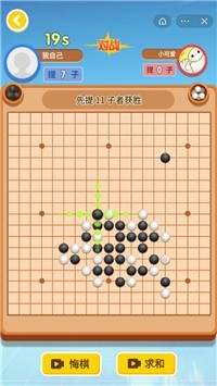 万宁围棋安卓官方版游戏  v1.0图2