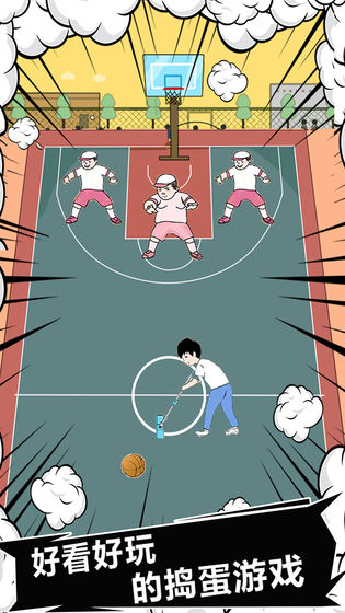 中国式熊孩子图4