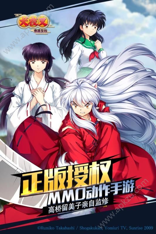 犬夜叉奈落之战官方网站图4