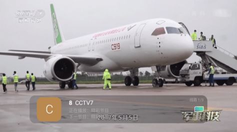 歌歌TV电视盒子app正式版 v9.9.9图2