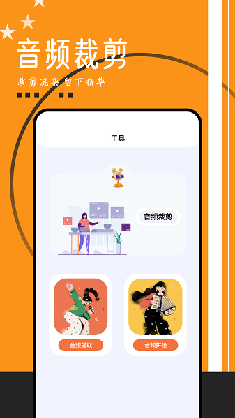 搜云音乐正版图1