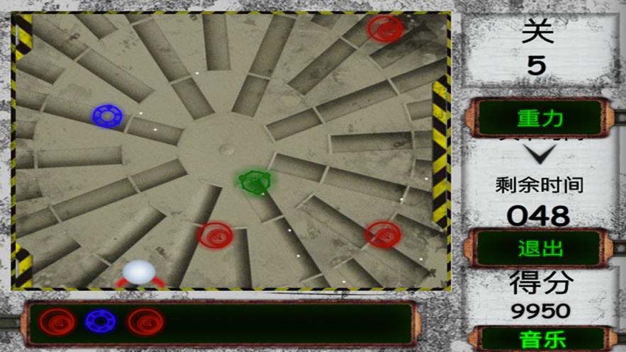 超级重力球游戏图2