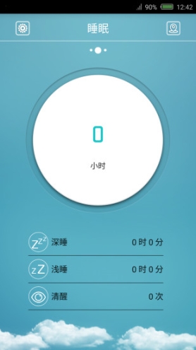 FlagFit2.0手环图1