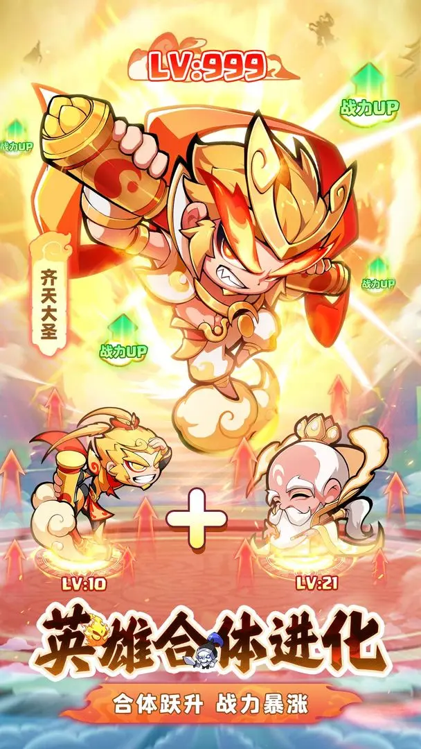 魔宠降临手游图2