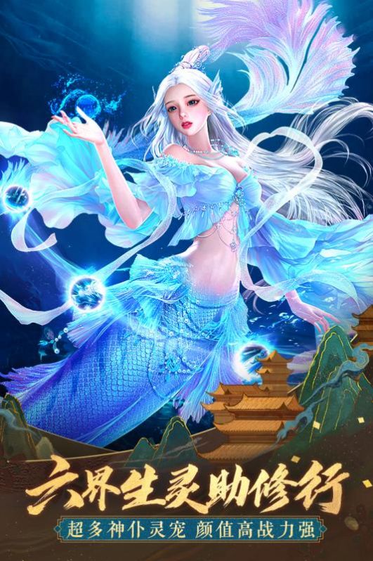 乾门坤录手游官网版  v1.0图2