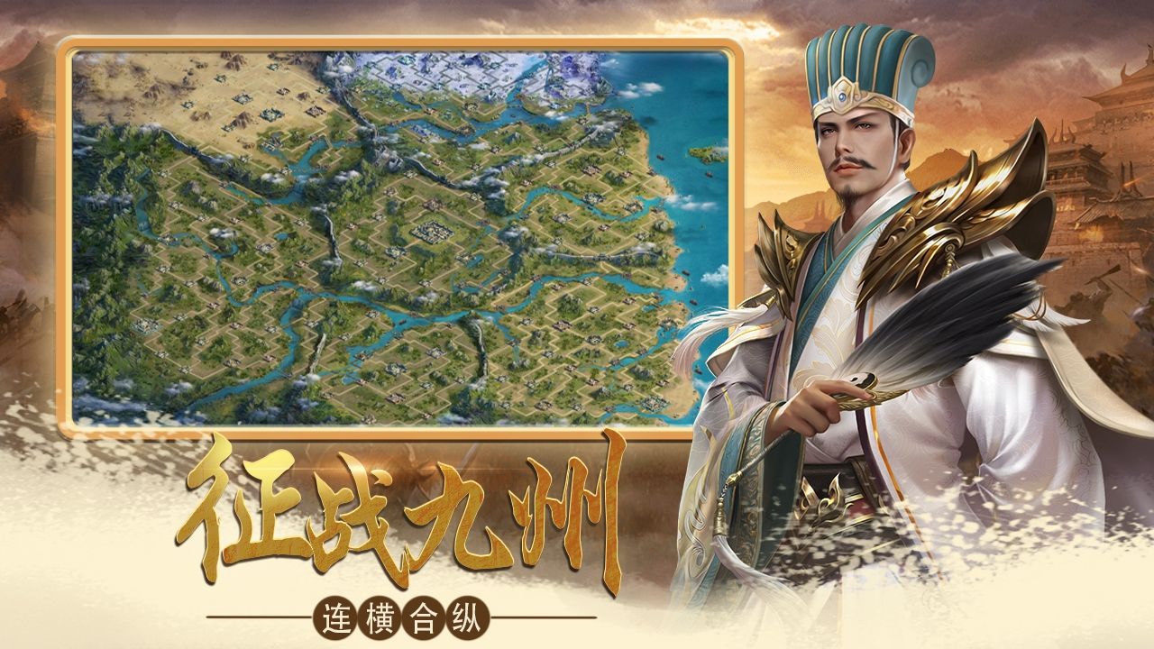 大军师手游合集