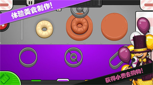 老爹的小镇世界图2