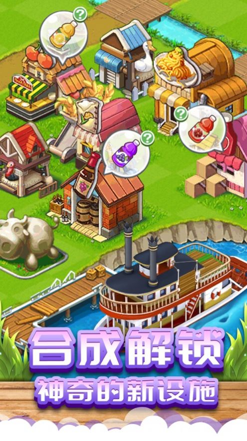 开心动物农场游戏领红包福利版  1.5图3