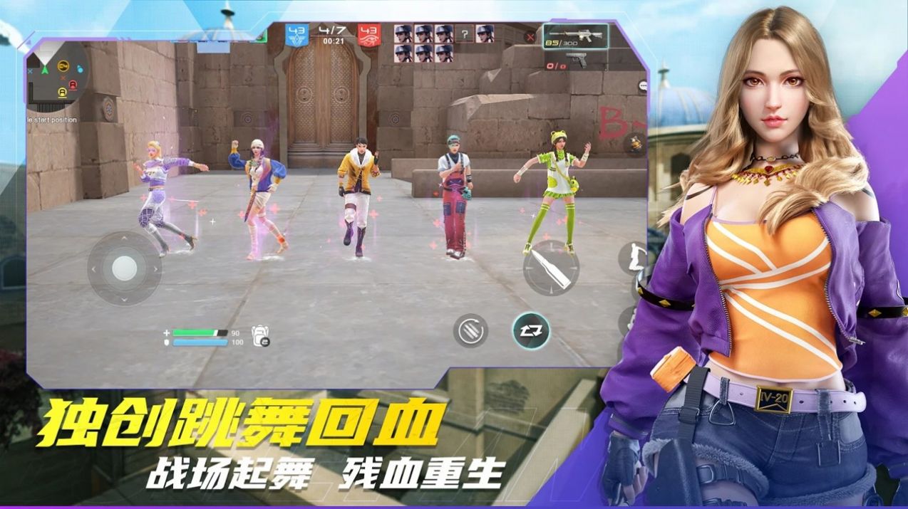 子弹天使国际服官方正版 v1.1.9.02图2