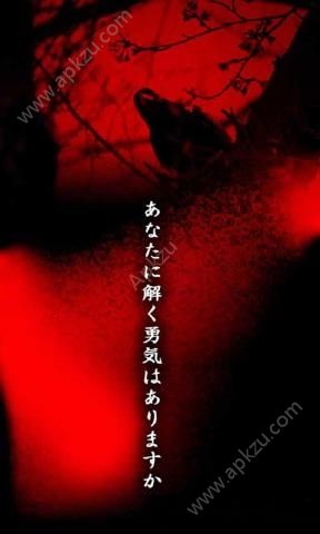 恐怖意味安卓版图4