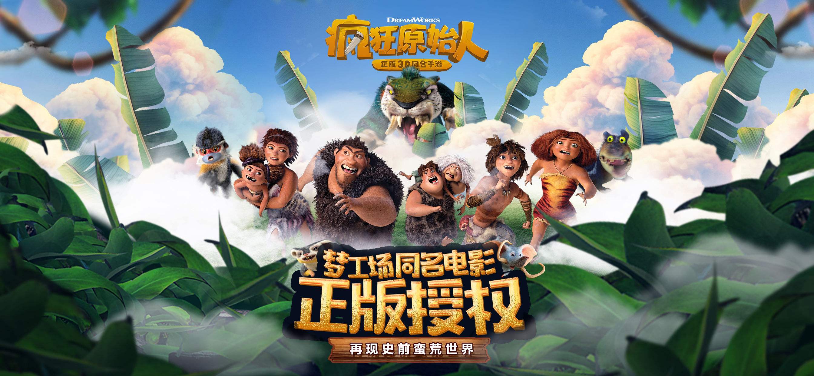 原始人生存游戏合集