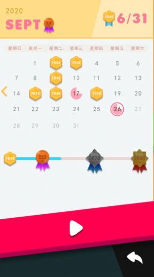 滚动方块红包版正版下载app  v0.1图5