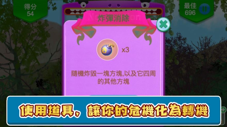 原器消除方块金币安卓版 v1.0图6