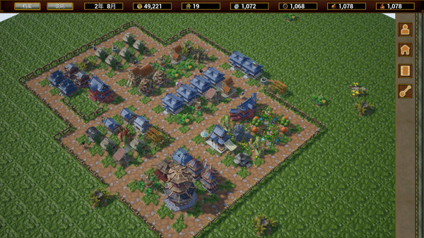 武林桃源乡游戏图3