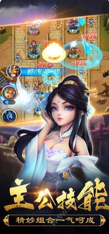 放置塔防英雄官方版图2