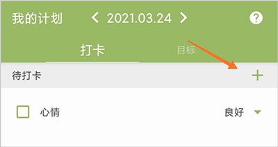 块时间最新版图6