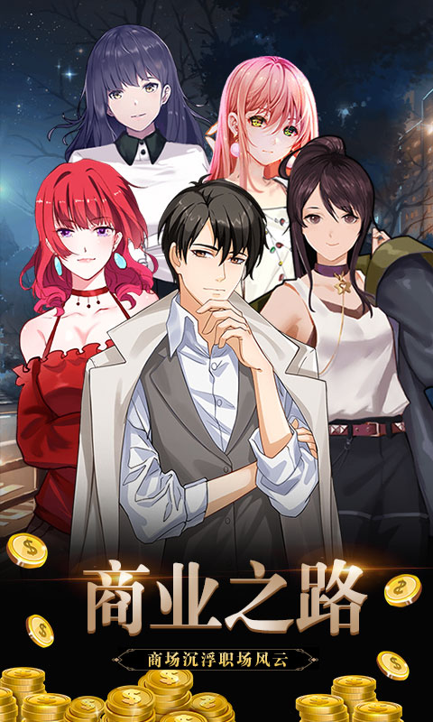 金融风暴Online满v版图2