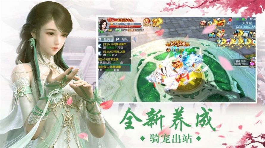 御剑诀之苍穹神剑手游图1