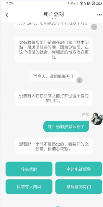稀饭阅读app官方软件下载  v1.0.1.4图2