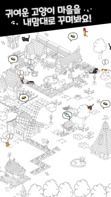 我的小猫咪游戏安卓版 v1.0.1图4