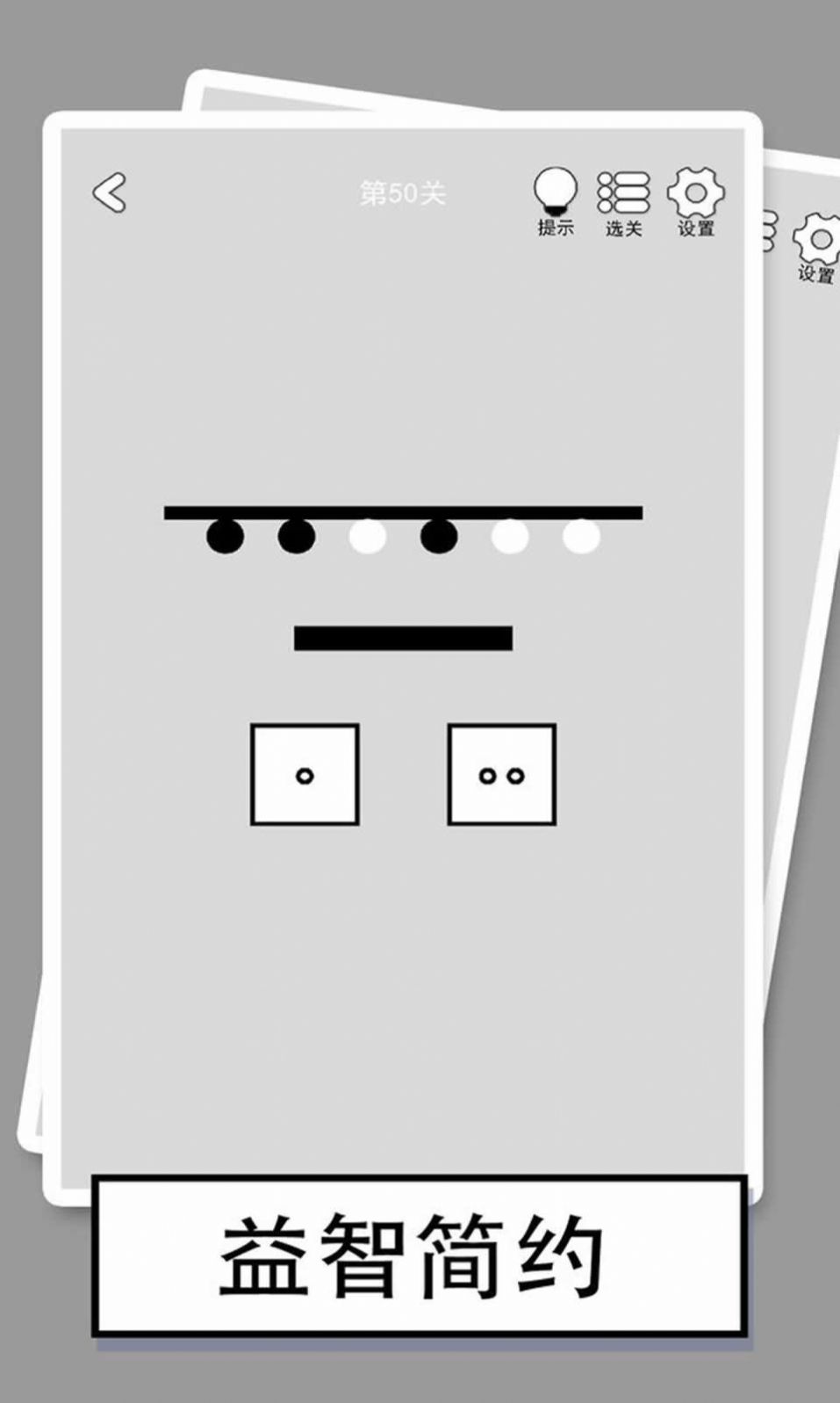 找到下一关最新版图1