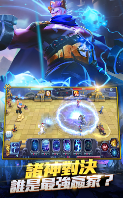 诸神交锋手游图1