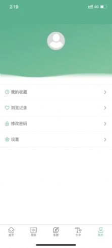 书香潞城app图4