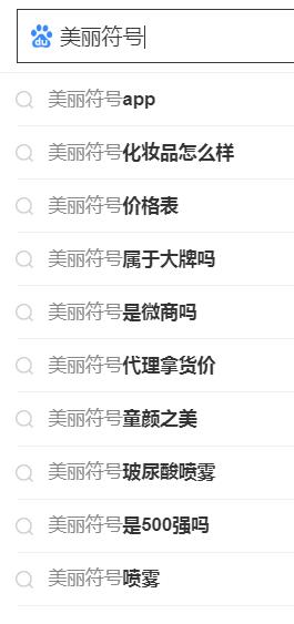 美丽符号app官方软件下载  V1.0.4图3