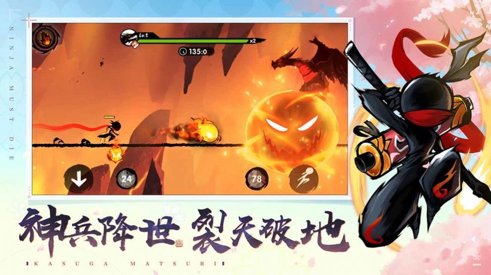 忍3永久ssr2021免费兑换码版  v1.0.87图4