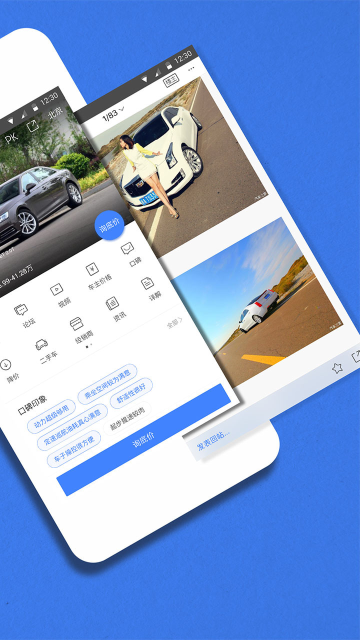 违章查询汽车交通查违章查询小程序app手机版下载  v9.0.0图2