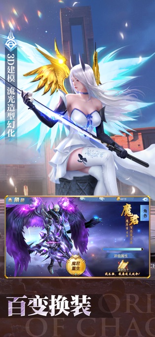 魔法门纪元奇幻战棋手游官网版 v1.3.2图1