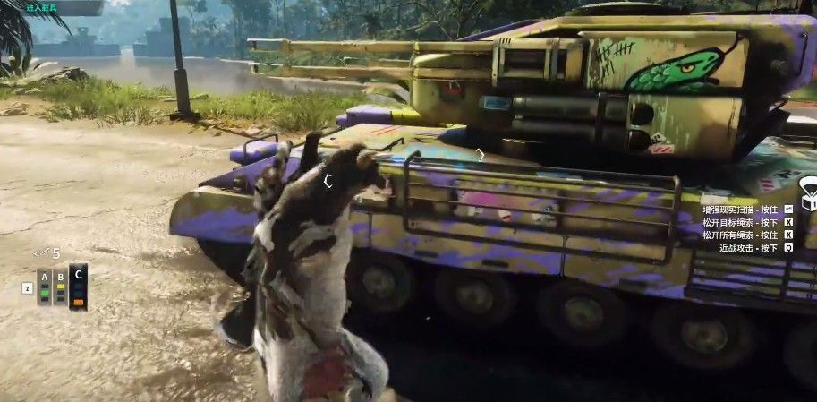 正当防卫4奶牛特工图2