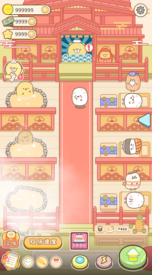 元气食堂奥力给游戏图1