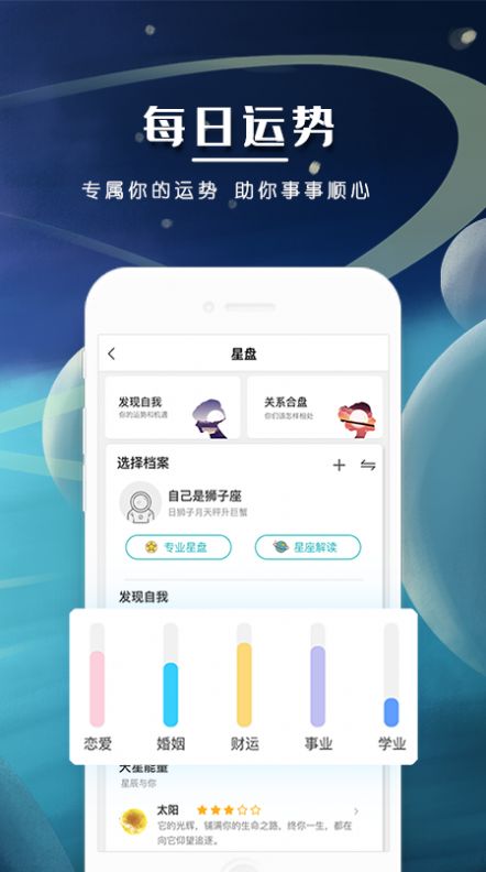 测了宝宝起名取名app手机版下载  v1.4图2
